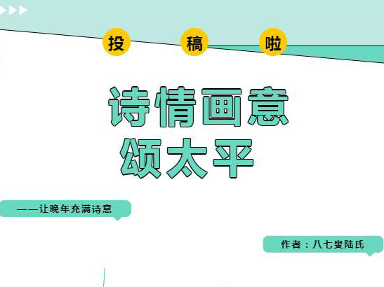 Ͷרحʫ黭̫ƽ